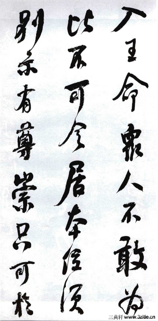 (��)���ܻ�������������λ��0034��Ʒ����