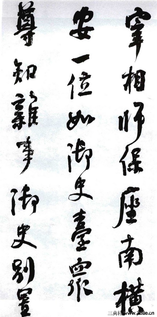 (��)���ܻ�������������λ��0035��Ʒ����