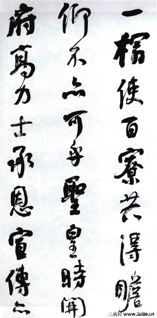 (��)���ܻ�������������λ��0036��Ʒ����