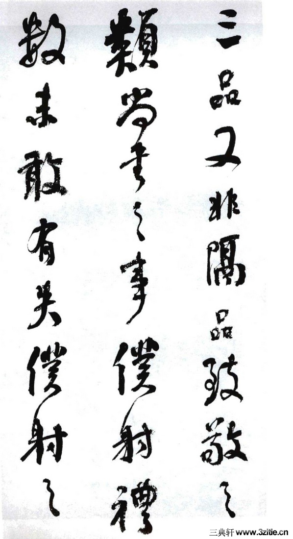 (��)���ܻ�������������λ��0047��Ʒ����