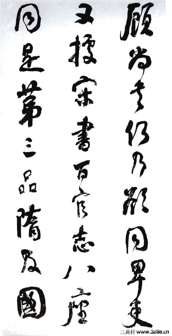 (��)���ܻ�������������λ��0048��Ʒ����