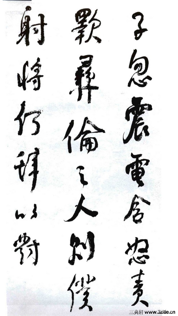 (��)���ܻ�������������λ��0052��Ʒ����