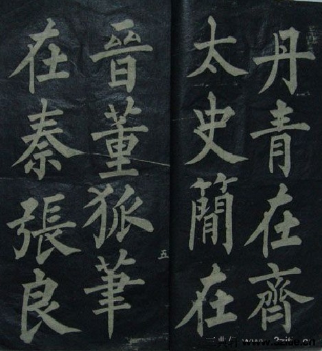 (清)黄自元楷书文天祥正气歌(缺页)(清)黄自元楷书文天祥正气歌(缺页)0006 (清)黄自元楷书文天祥正气歌(缺页)(清)黄自元楷书文天祥正气歌(缺页)0006