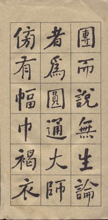 (��)���ܻ�������԰�ż�ͼ��0021��Ʒ����