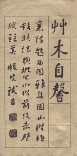 (��)���ܻ�������԰�ż�ͼ��0024��Ʒ����