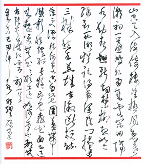 郑明耀钢笔硬笔书法作品欣赏