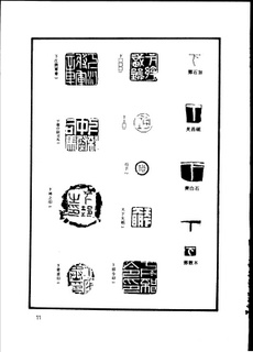 大提琴演奏小提琴谱(2)