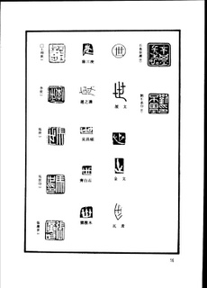 大提琴演奏小提琴谱(2)