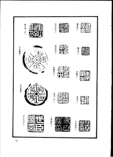 哎呀四千年钢琴曲谱(2)