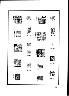 董事长助理英文翻译