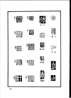 大提琴演奏小提琴谱(2)