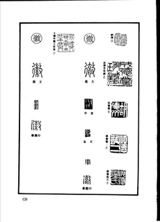 大提琴演奏小提琴谱