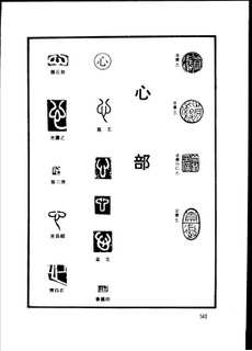 大提琴演奏小提琴谱(2)