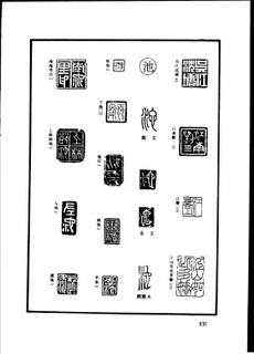 烟台天马相城老总跳楼(3)