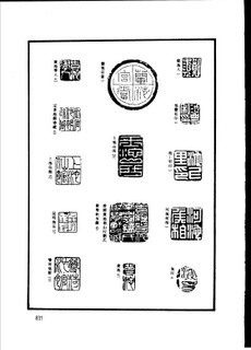 大提琴演奏小提琴谱(2)