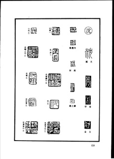 哎呀四千年钢琴曲谱
