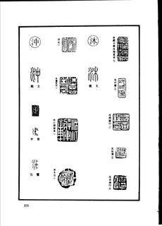 大提琴演奏小提琴谱(2)