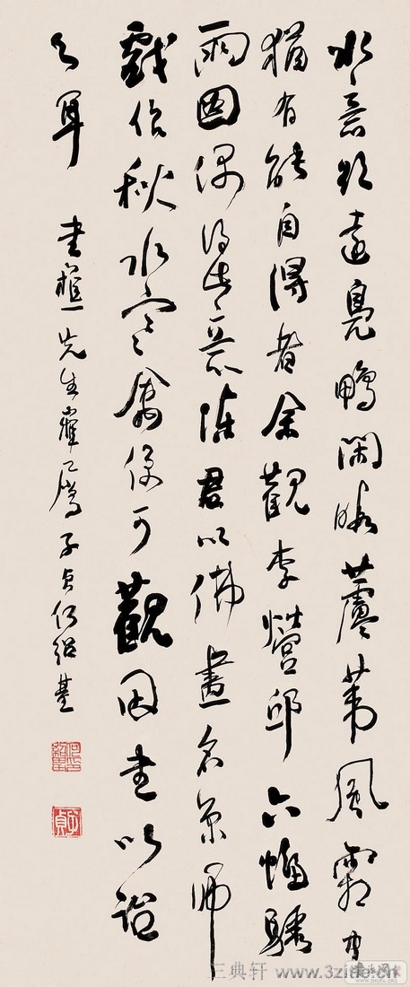 ���ܻ��鷨��Ʒ�ϼ�0023��Ʒ����