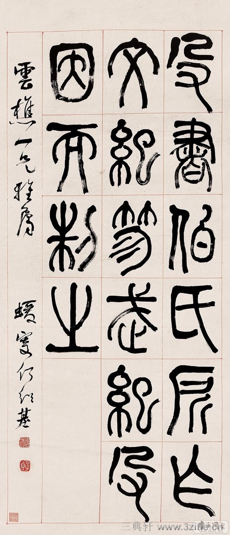 ���ܻ��鷨��Ʒ�ϼ�0036��Ʒ����