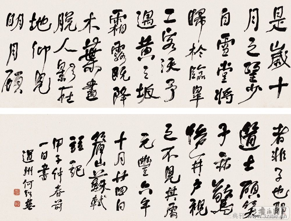 ���ܻ��鷨��Ʒ�ϼ�0043��Ʒ����