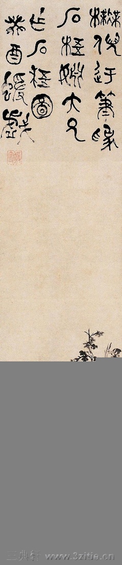 ���ܻ��鷨��Ʒ�ϼ�0057��Ʒ����