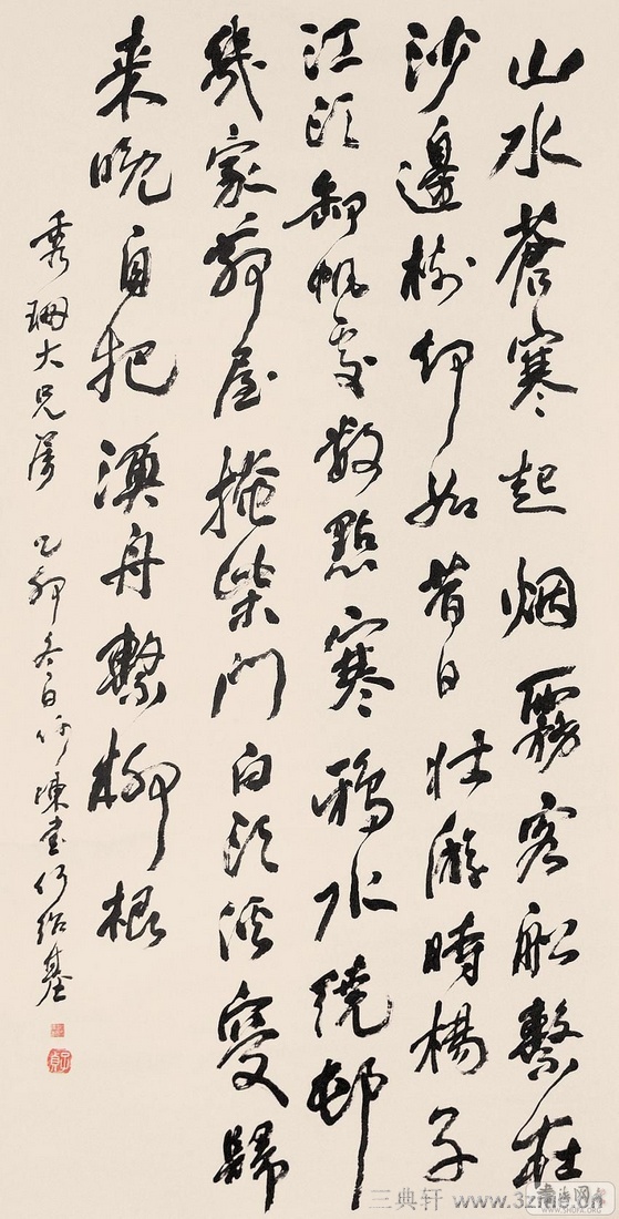 ���ܻ��鷨��Ʒ�ϼ�0076��Ʒ����