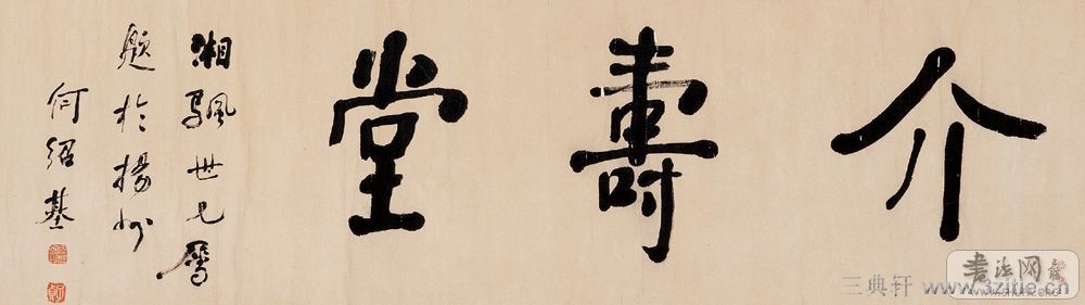 ���ܻ��鷨��Ʒ�ϼ�0077��Ʒ����