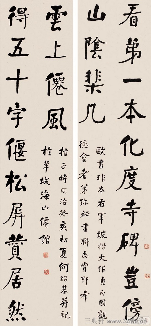 ���ܻ��鷨��Ʒ�ϼ�0086��Ʒ����