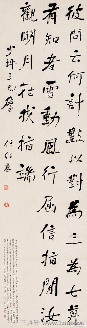 ���ܻ��鷨��Ʒ�ϼ�0090��Ʒ����