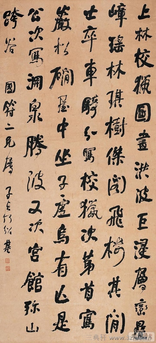 ���ܻ��鷨��Ʒ�ϼ�0095��Ʒ����