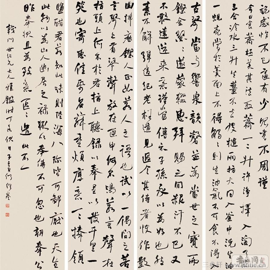 ���ܻ��鷨��Ʒ�ϼ�0100��Ʒ����