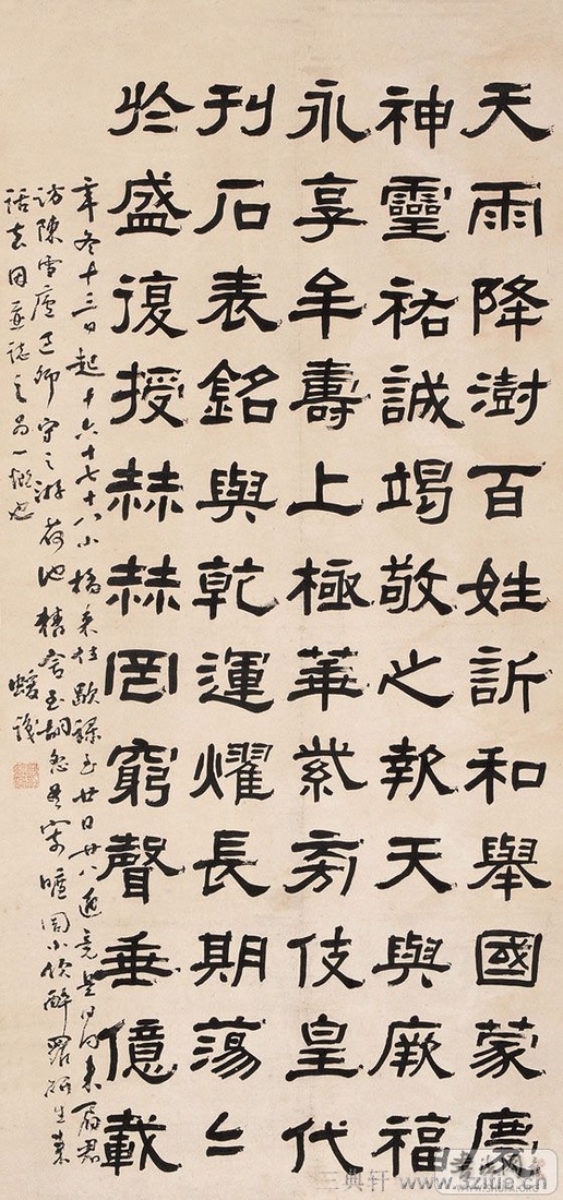 ���ܻ��鷨��Ʒ�ϼ�0114��Ʒ����