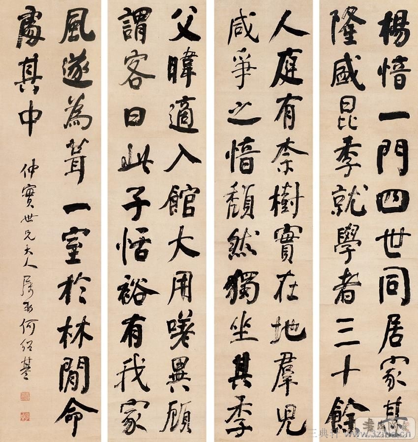 ���ܻ��鷨��Ʒ�ϼ�0124��Ʒ����