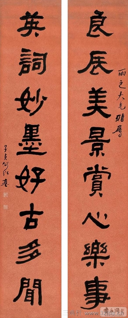 ���ܻ��鷨��Ʒ�ϼ�0132��Ʒ����