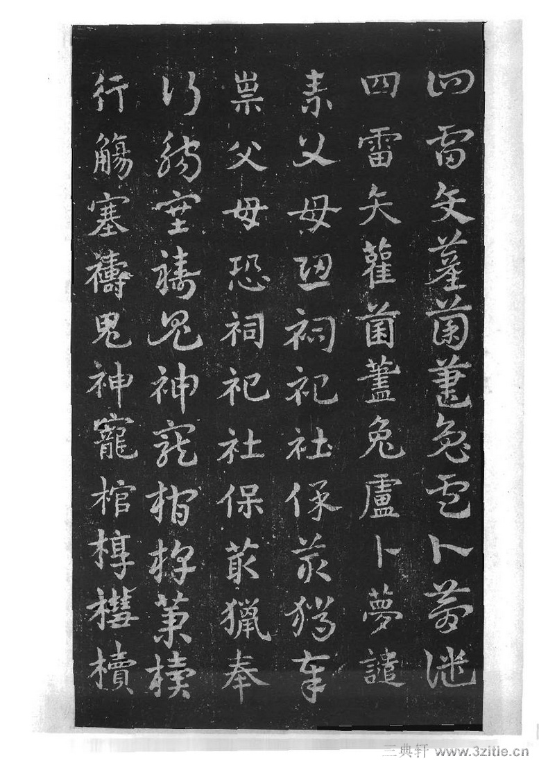 (三国_吴)皇象急就章明拓松江本.pdf(三国_吴)皇象急就章明拓松江本.pdf0031 (三国_吴)皇象急就章明拓松江本.pdf(三国_吴)皇象急就章明拓松江本.pdf0031