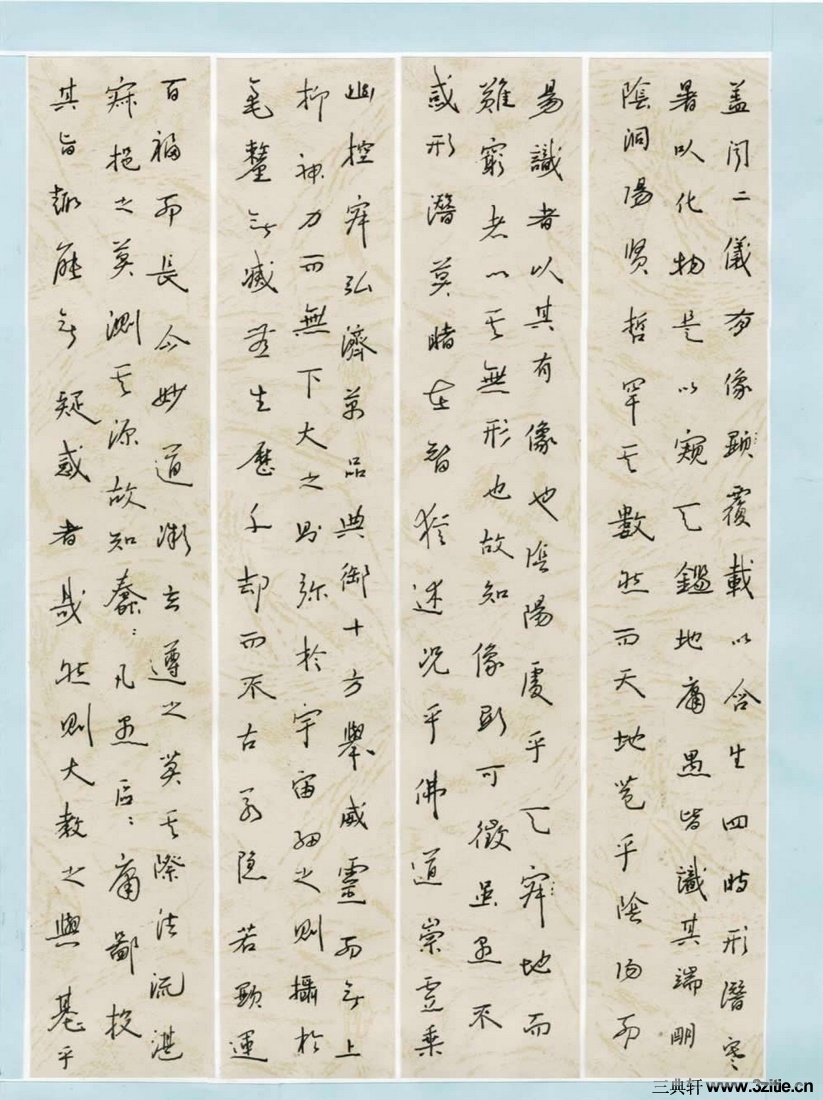 yuzhengxu01_0002.jpg