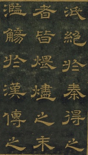 ƴ¡顶ʯ̨Тر0010Ʒ