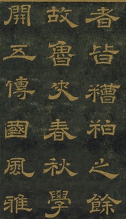 ƴ¡顶ʯ̨Тر0011Ʒ