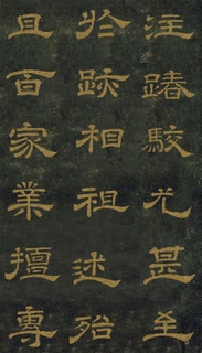 ƴ¡顶ʯ̨Тر0013Ʒ
