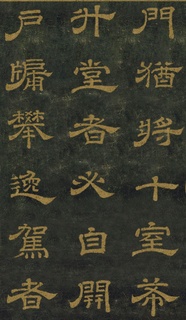 ƴ¡顶ʯ̨Тر0014Ʒ
