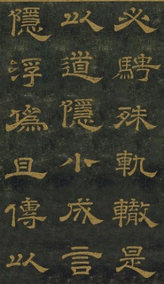 ƴ¡顶ʯ̨Тر0015Ʒ