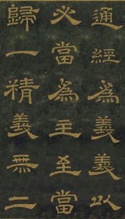 ƴ¡顶ʯ̨Тر0016Ʒ