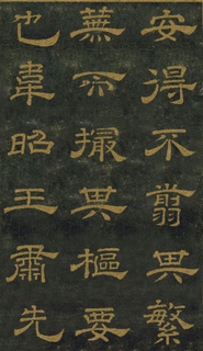 ƴ¡顶ʯ̨Тر0017Ʒ