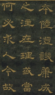 ƴ¡顶ʯ̨Тر0019Ʒ