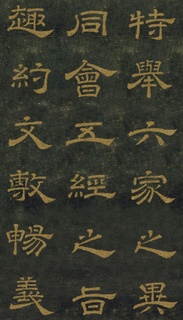 ƴ¡顶ʯ̨Тر0020Ʒ