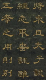ƴ¡顶ʯ̨Тر0022Ʒ