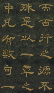 ƴ¡顶ʯ̨Тر0023Ʒ