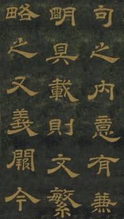 ƴ¡顶ʯ̨Тر0024Ʒ
