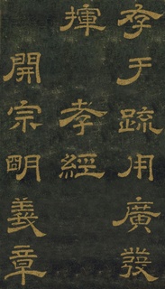 ƴ¡顶ʯ̨Тر0025Ʒ