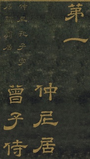 ƴ¡顶ʯ̨Тر0026Ʒ